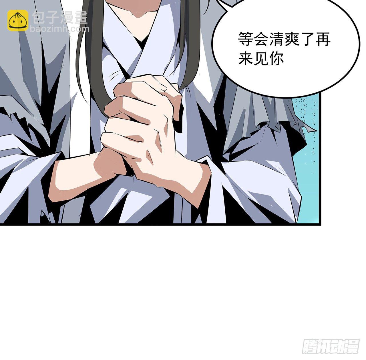 51话 是我，如何？(1/2)-第53话