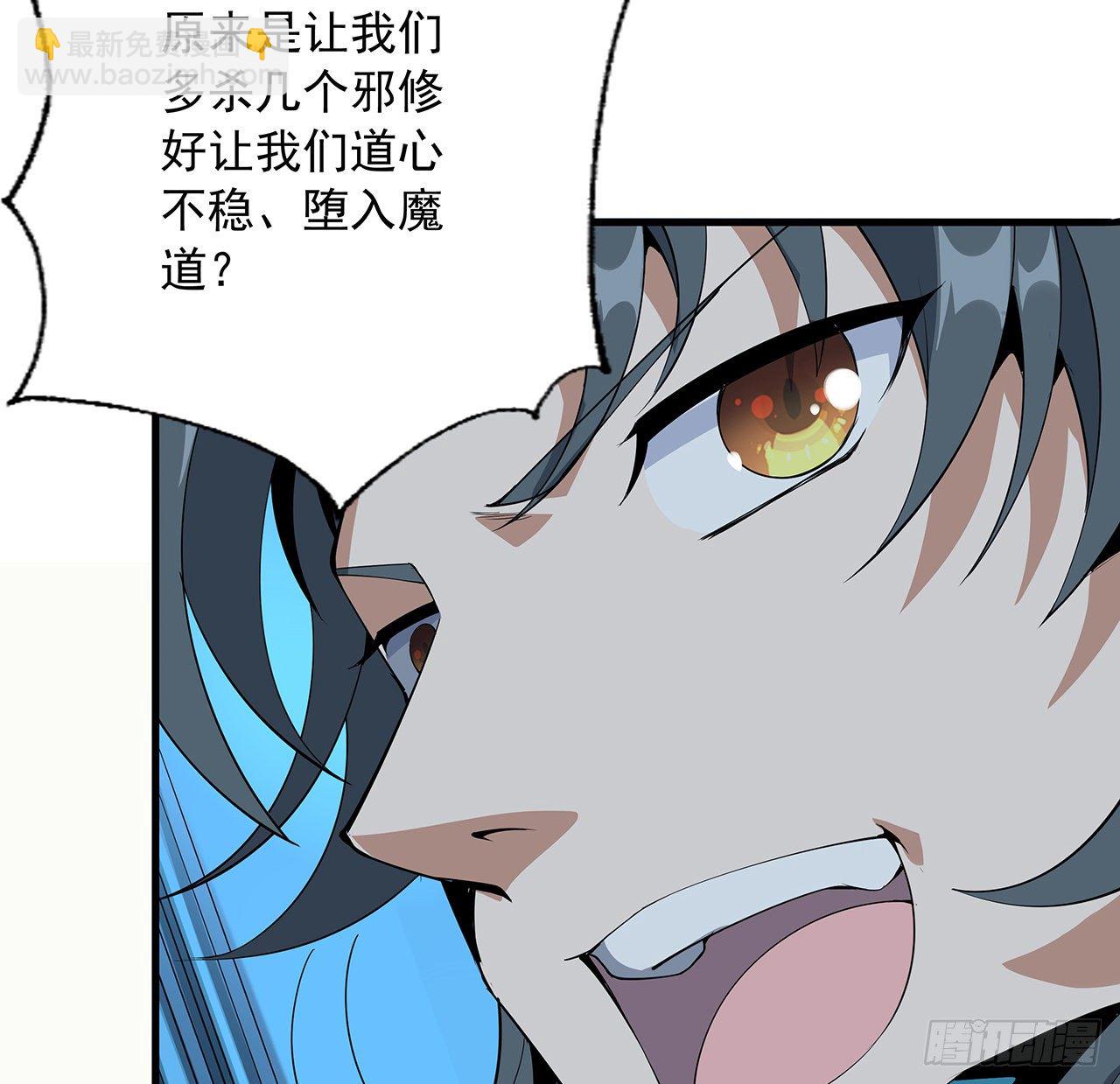 53话 师姐不留后手(1/2)-第55话
