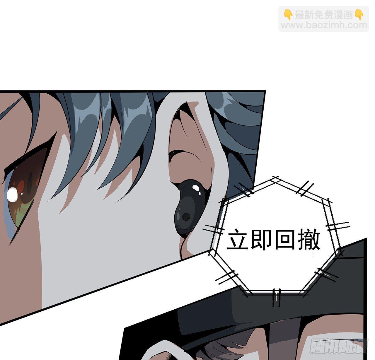 53话 师姐不留后手(1/2)-第55话