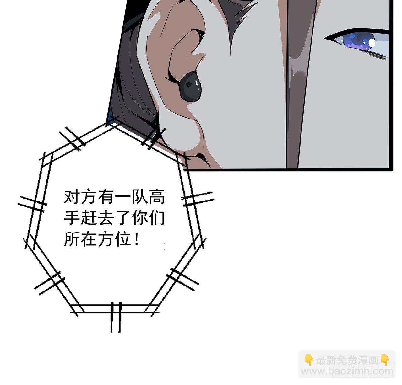 53话 师姐不留后手(1/2)-第55话