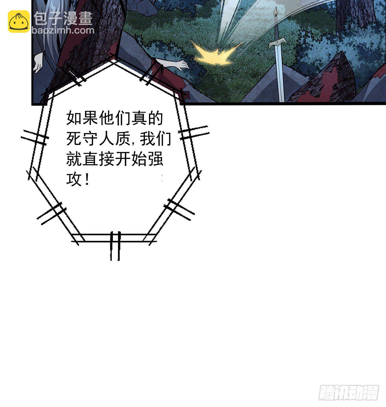 53话 师姐不留后手(1/2)-第55话