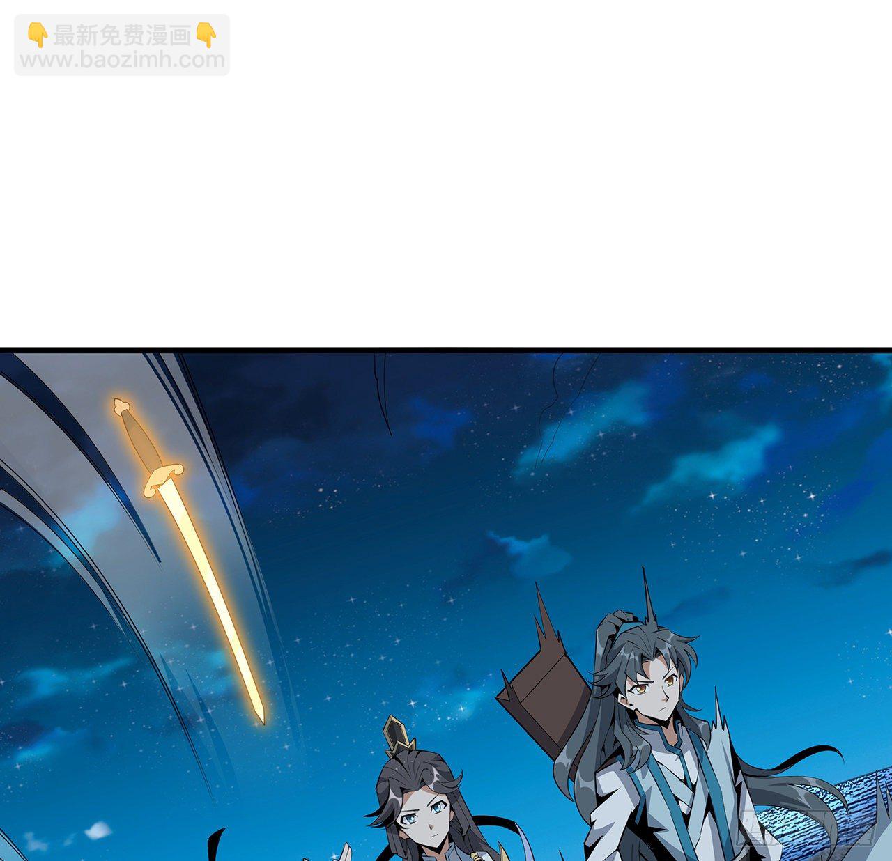 53话 师姐不留后手(1/2)-第55话