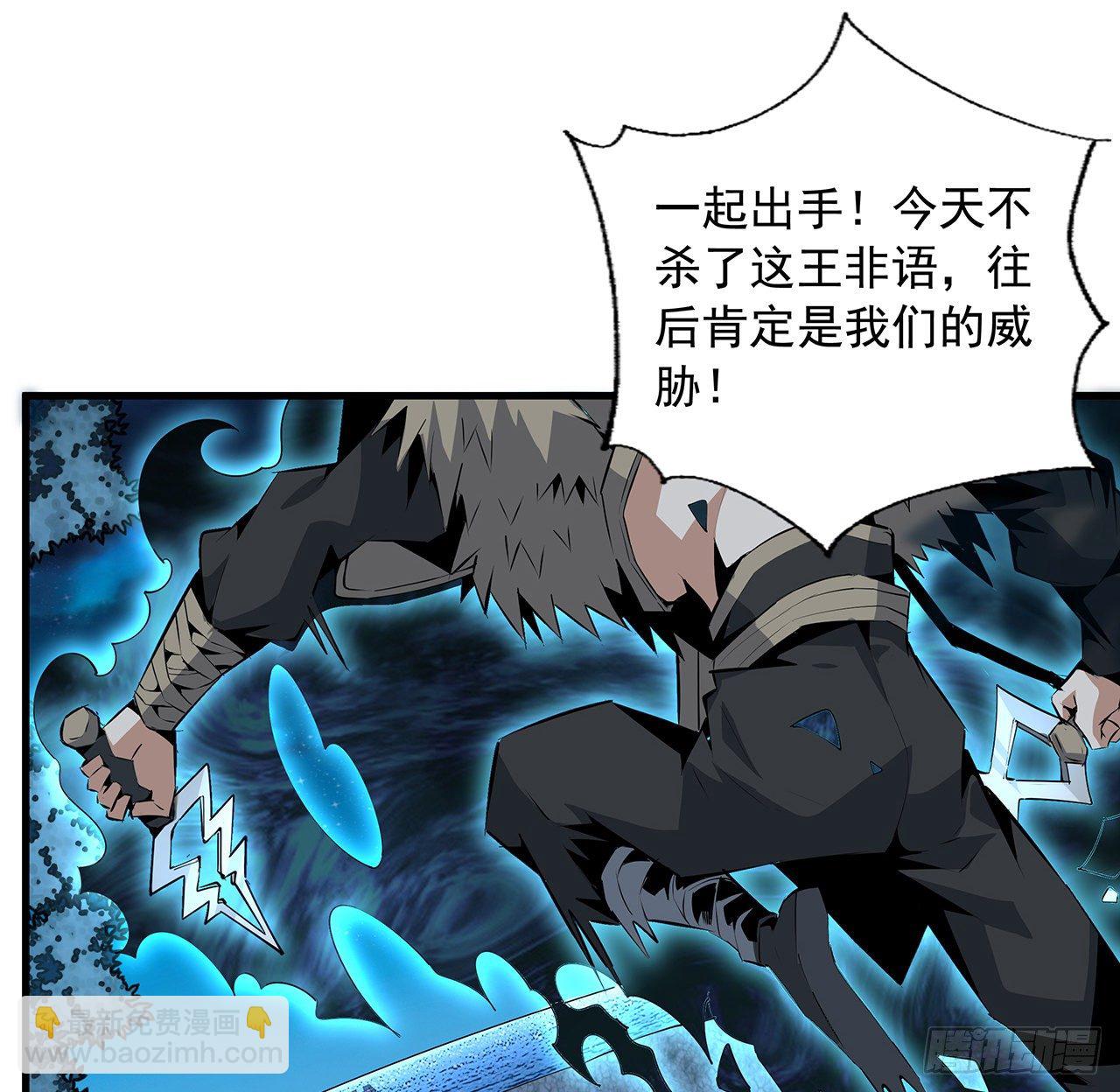 53话 师姐不留后手(1/2)-第55话