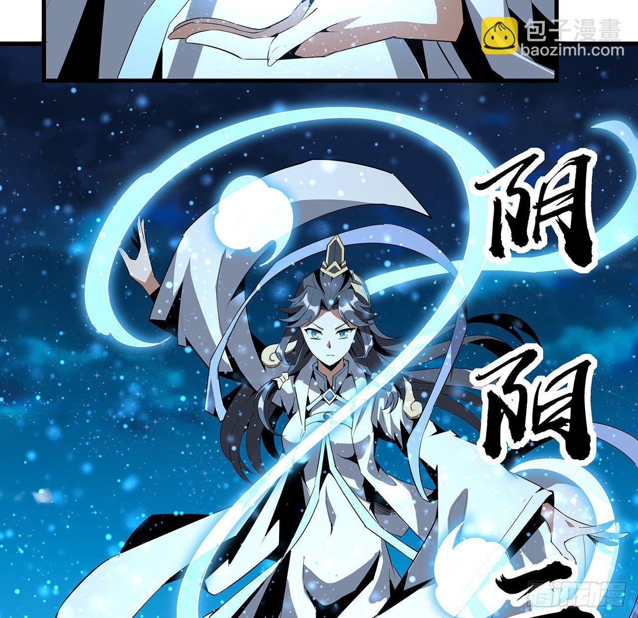 53话 师姐不留后手(1/2)-第55话