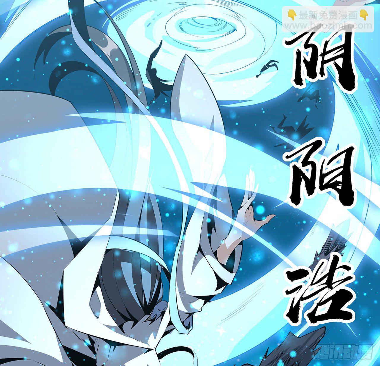 53话 师姐不留后手(1/2)-第55话