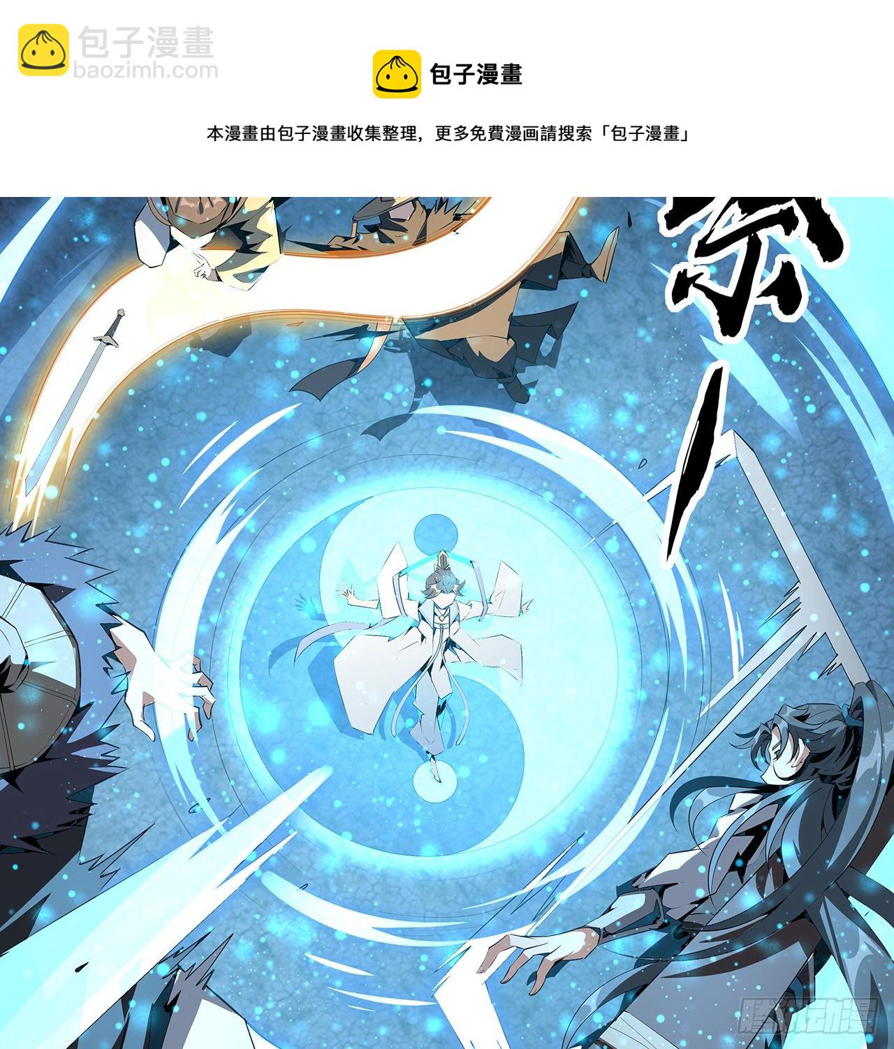 53话 师姐不留后手(1/2)-第55话