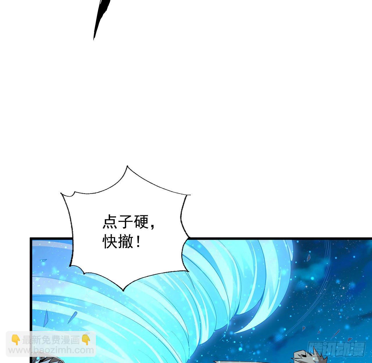 53话 师姐不留后手(1/2)-第55话