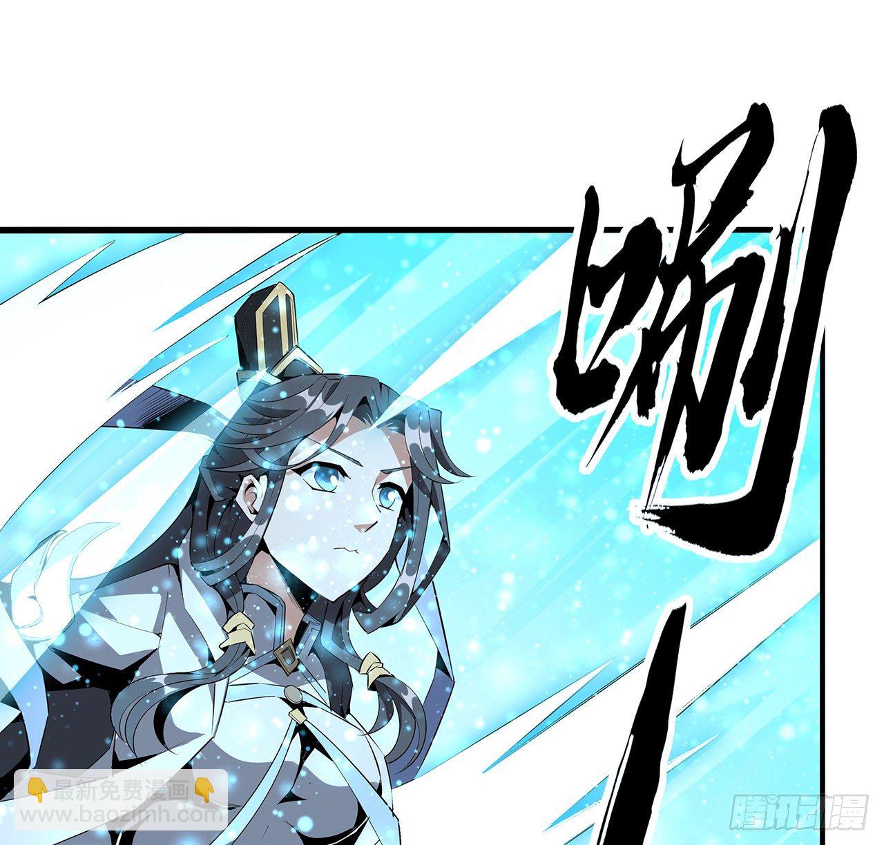 53话 师姐不留后手(1/2)-第55话
