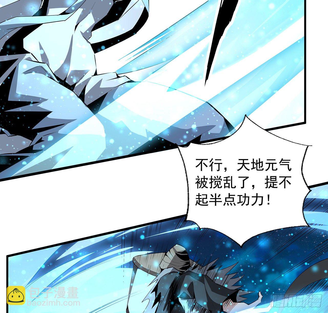 53话 师姐不留后手(1/2)-第55话