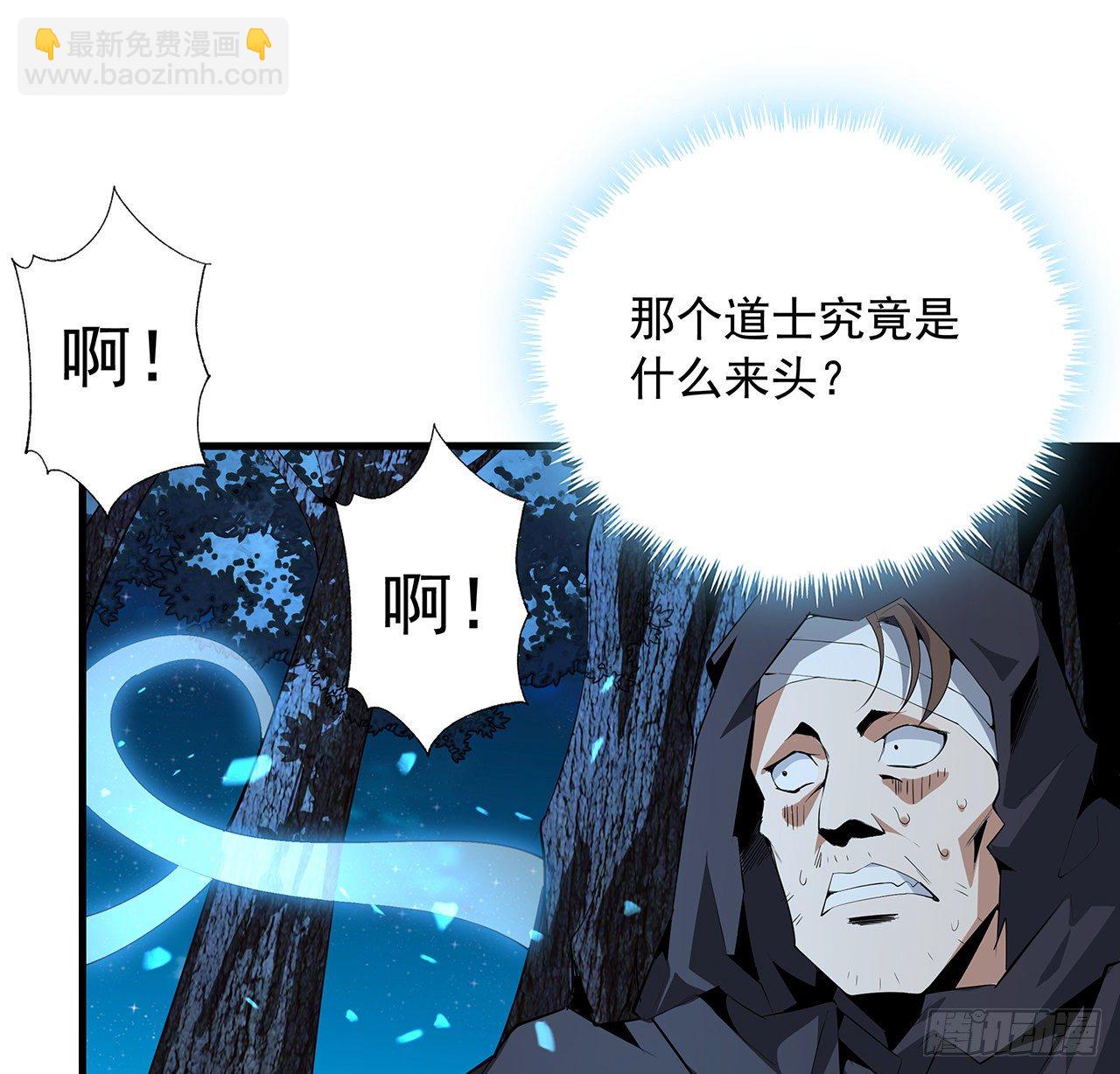 53话 师姐不留后手(1/2)-第55话