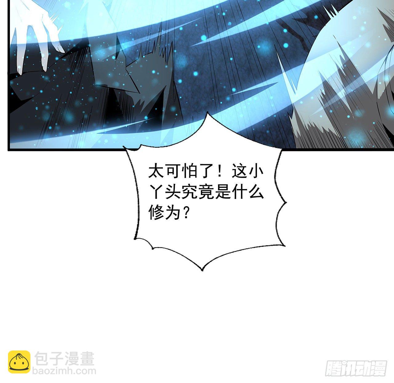 53话 师姐不留后手(1/2)-第55话