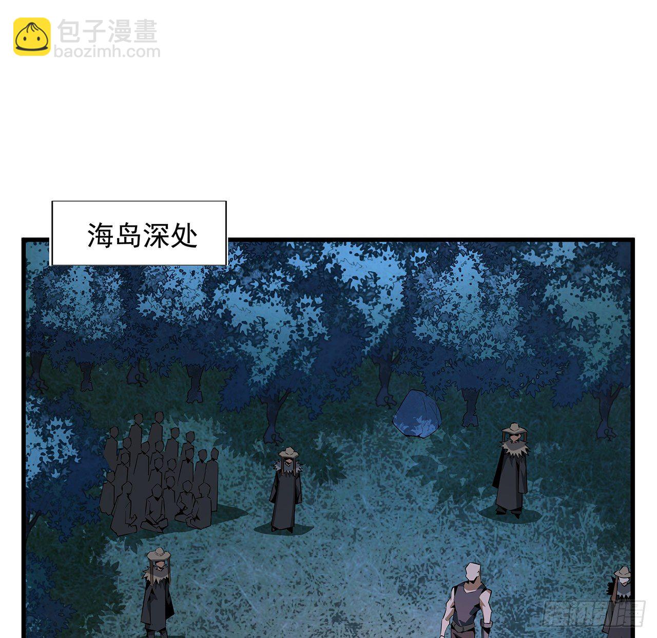 53话 师姐不留后手(1/2)-第55话