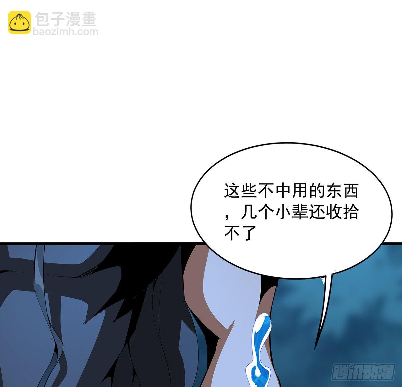 53话 师姐不留后手(1/2)-第55话