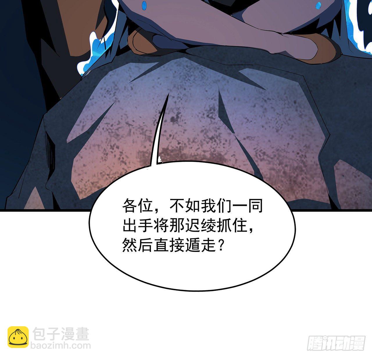 53话 师姐不留后手(1/2)-第55话