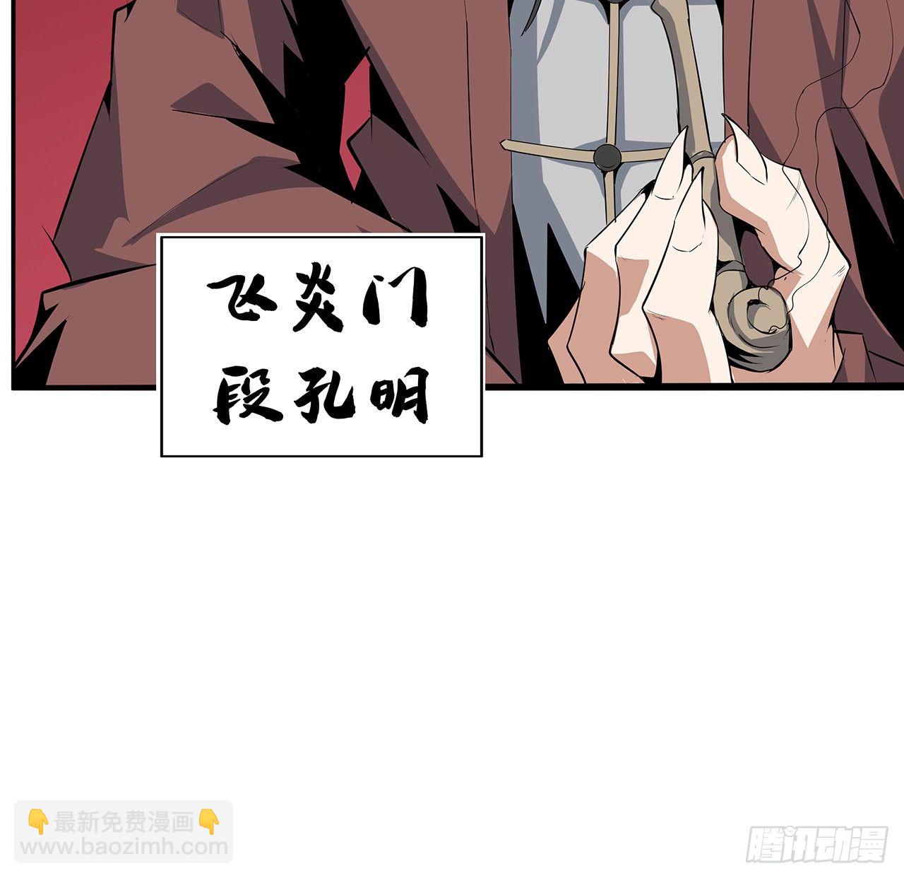 53话 师姐不留后手(1/2)-第55话