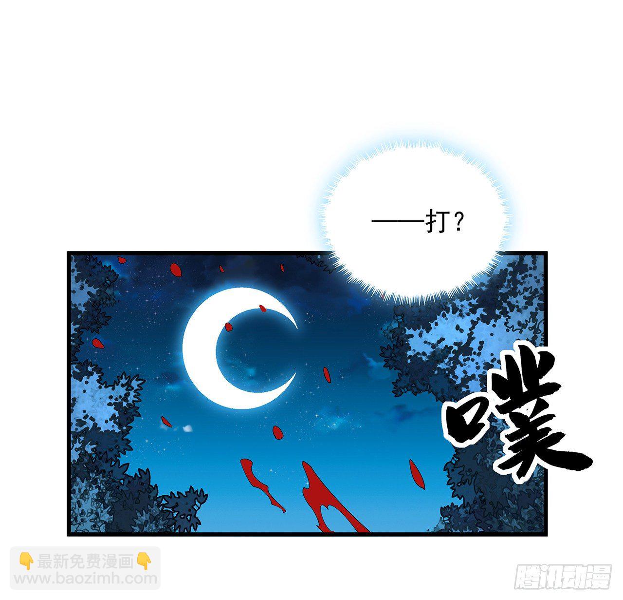 53话 师姐不留后手(1/2)-第55话