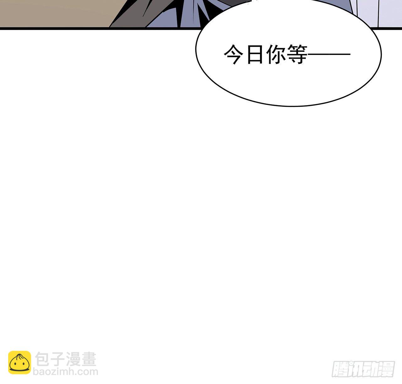 55话 其慢亦刚(1/2)-第57话