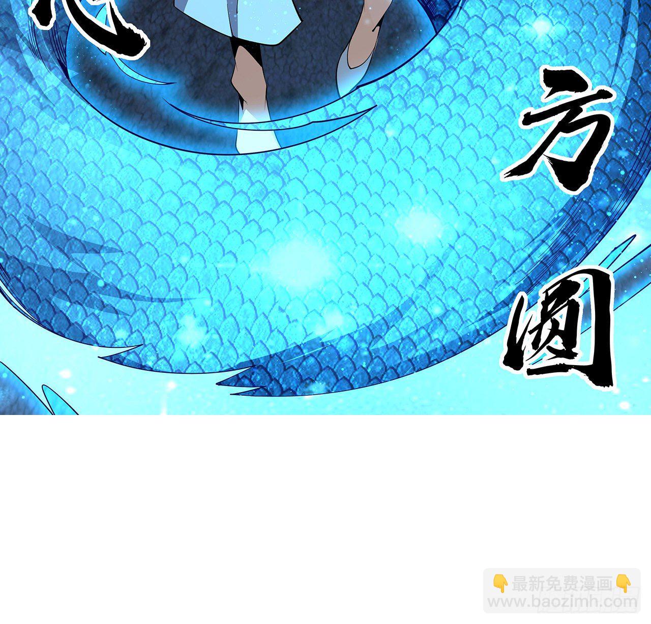 55话 其慢亦刚(1/2)-第57话
