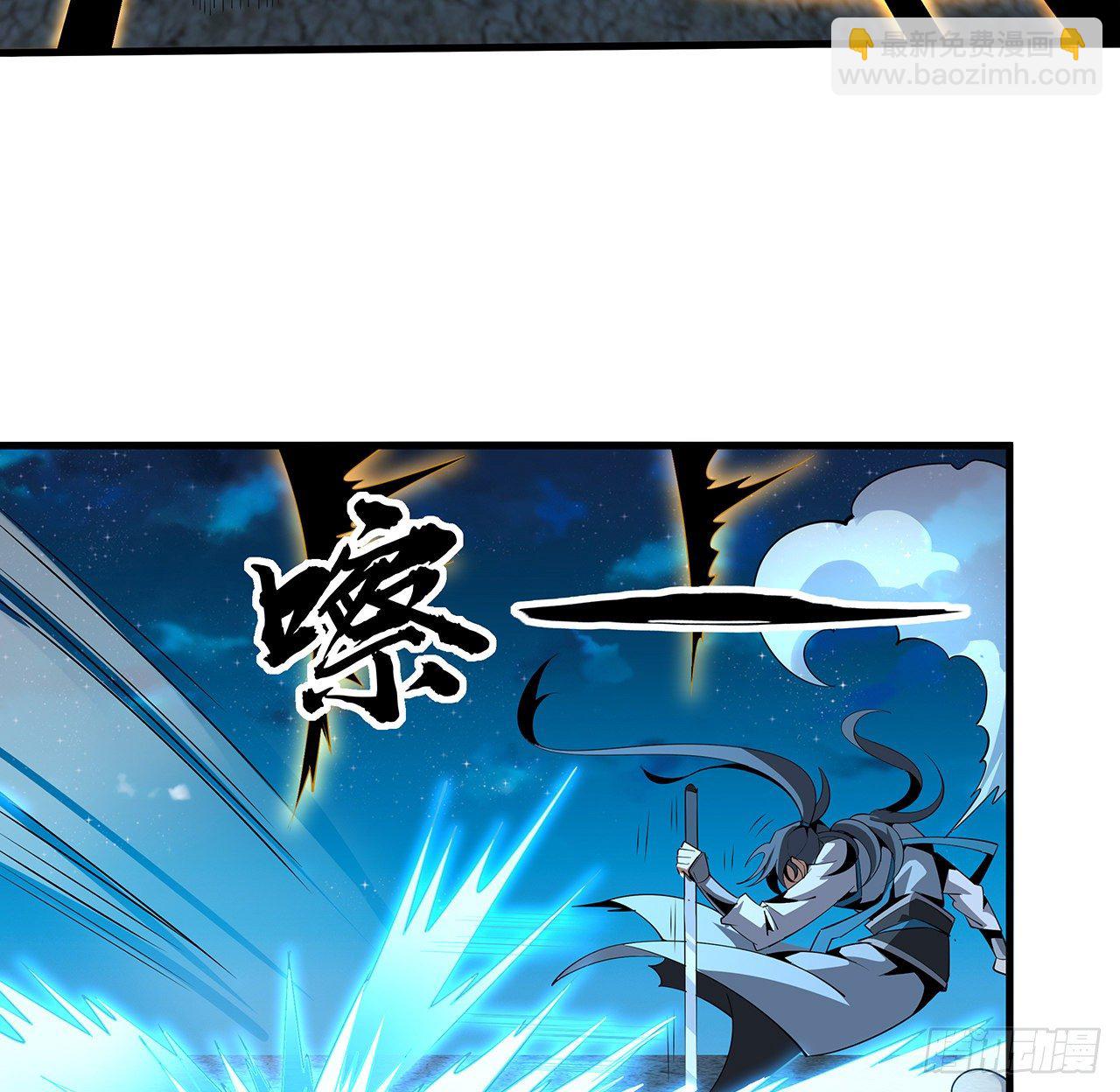 57话 师姐，我没事(1/2)-第59话