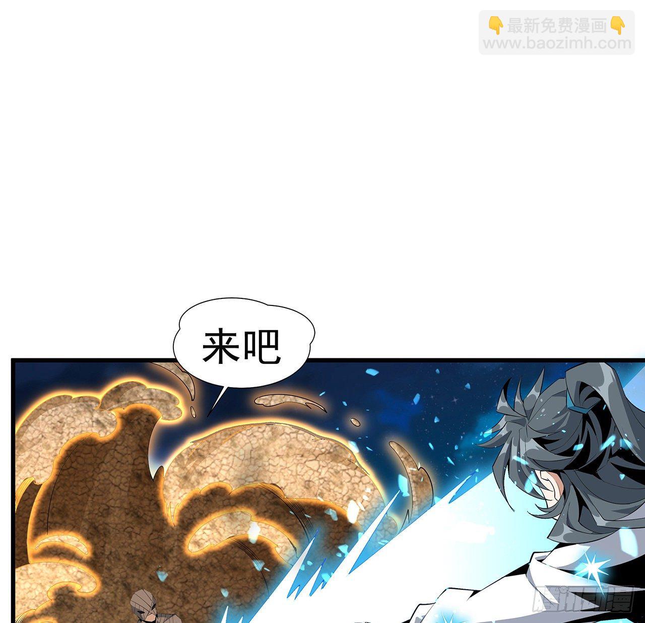 57话 师姐，我没事(1/2)-第59话