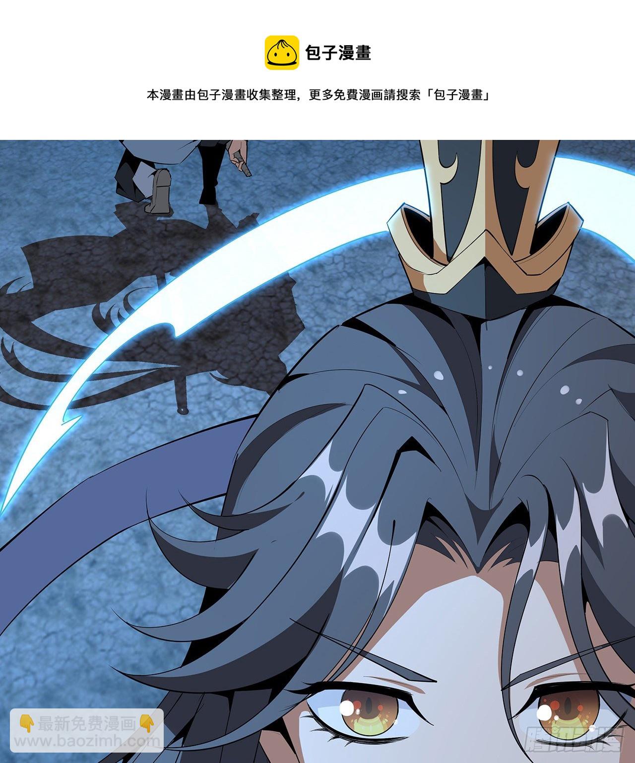 57话 师姐，我没事(1/2)-第59话