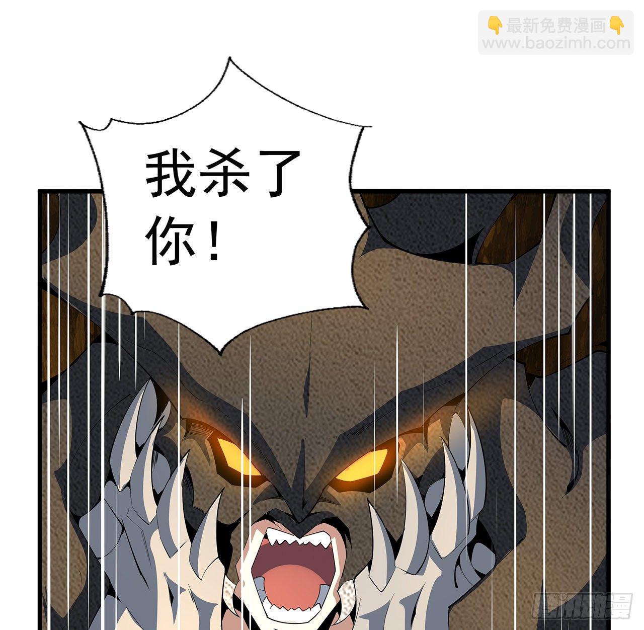 57话 师姐，我没事(1/2)-第59话