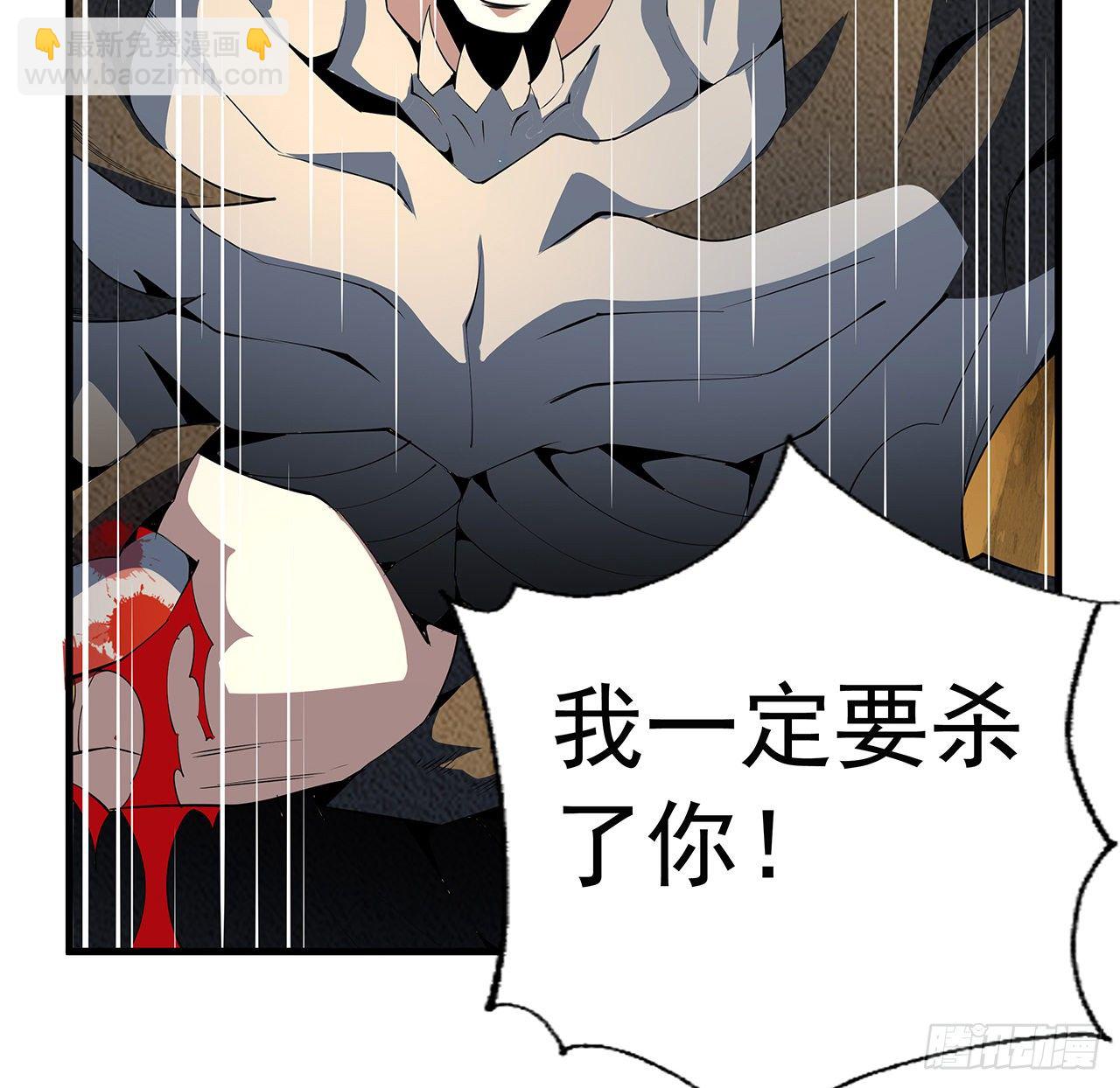 57话 师姐，我没事(1/2)-第59话