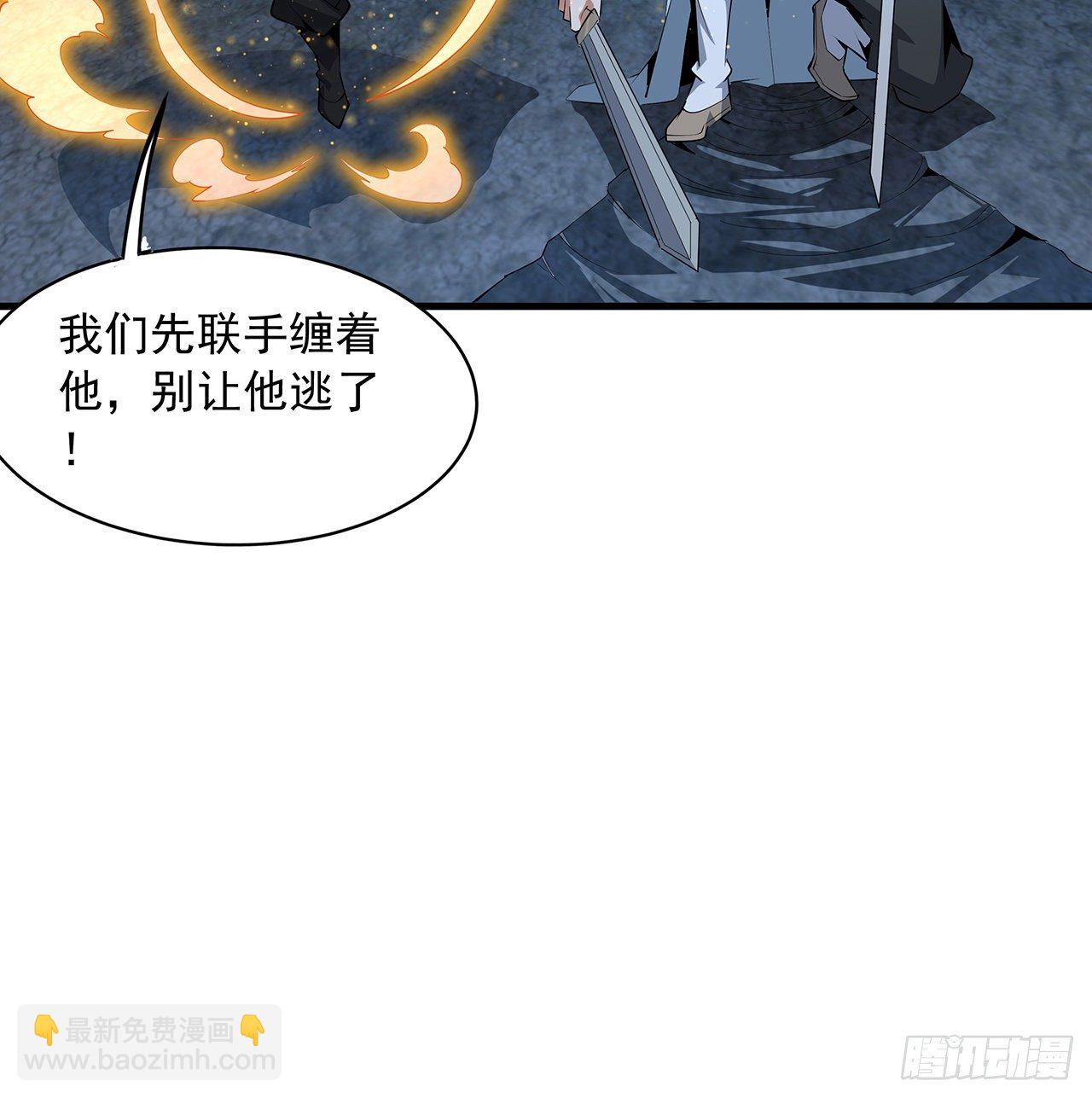 57话 师姐，我没事(1/2)-第59话