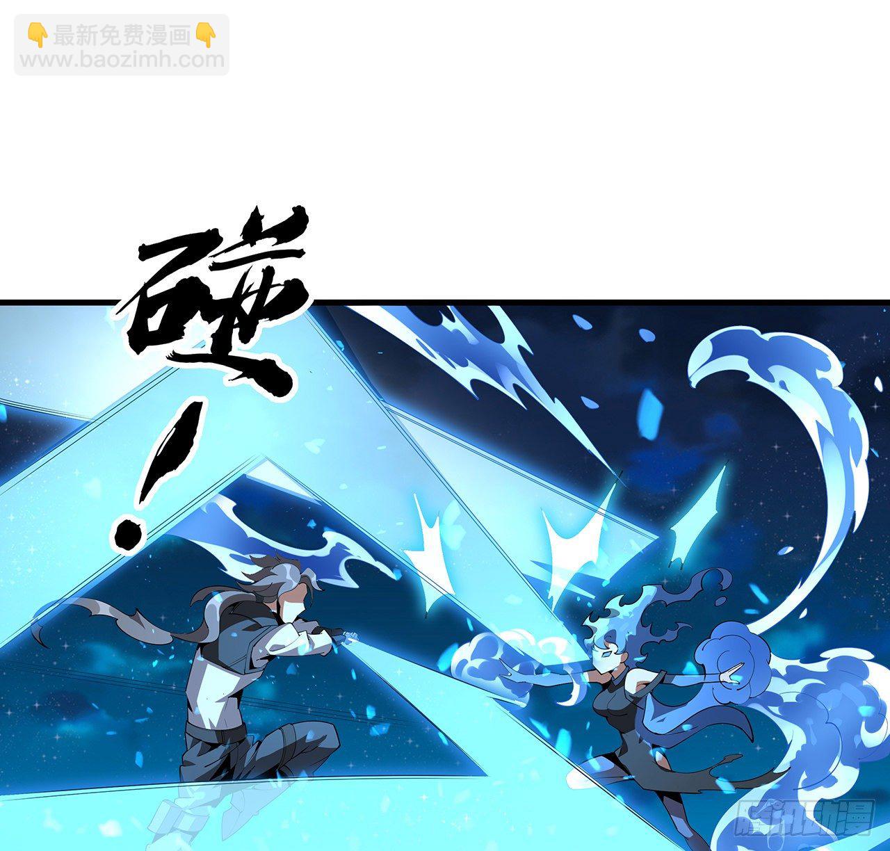 57话 师姐，我没事(1/2)-第59话