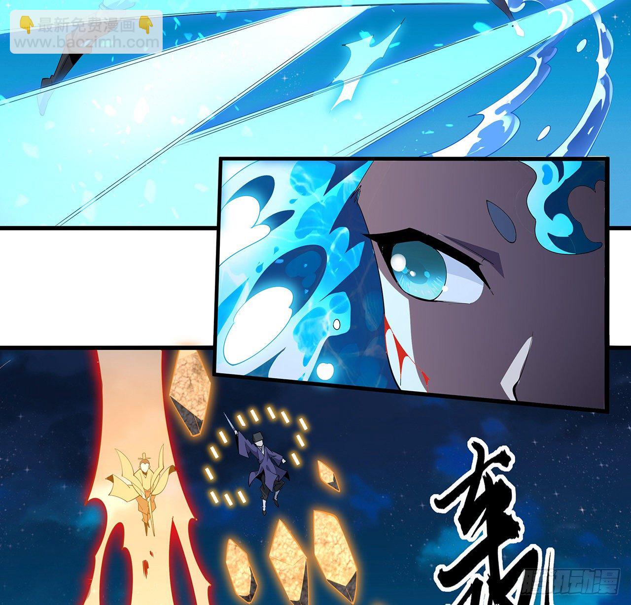 57话 师姐，我没事(1/2)-第59话