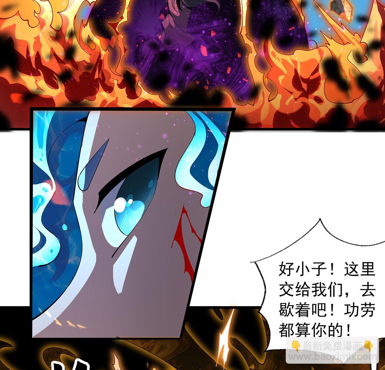 57话 师姐，我没事(1/2)-第59话