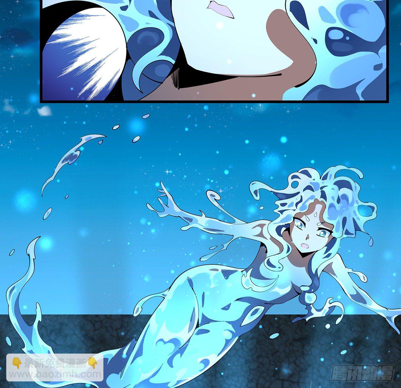 57话 师姐，我没事(1/2)-第59话