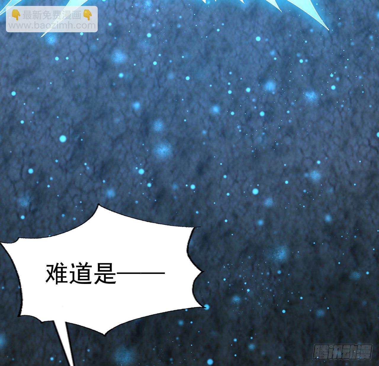 57话 师姐，我没事(1/2)-第59话
