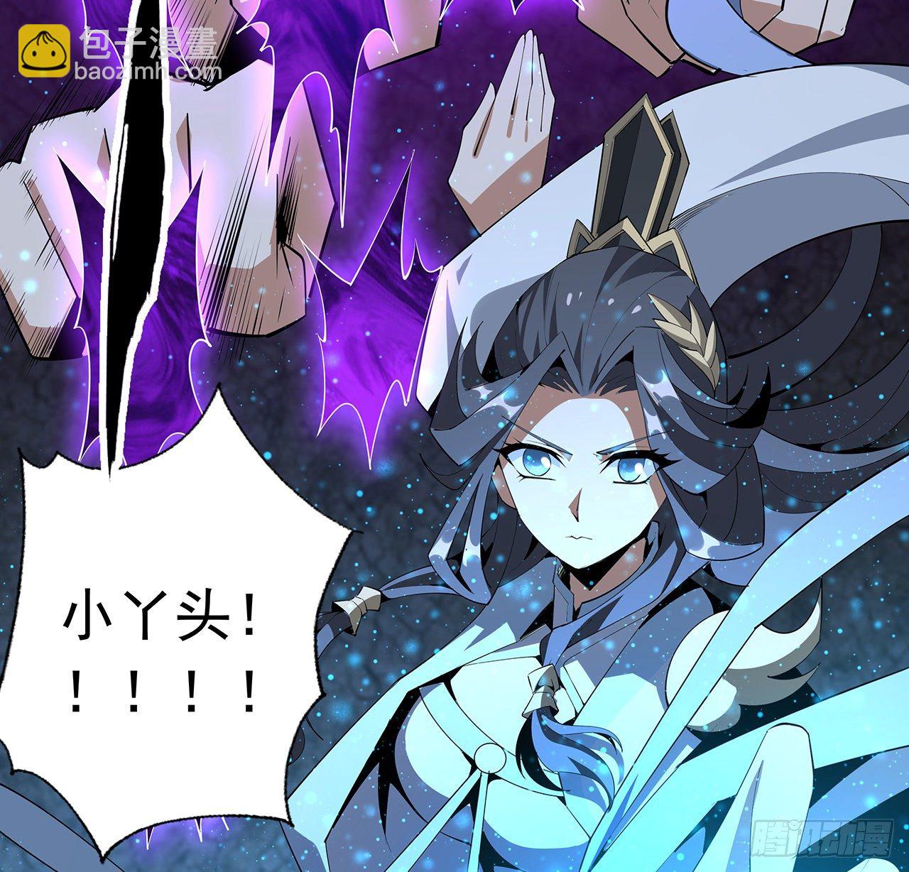57话 师姐，我没事(1/2)-第59话