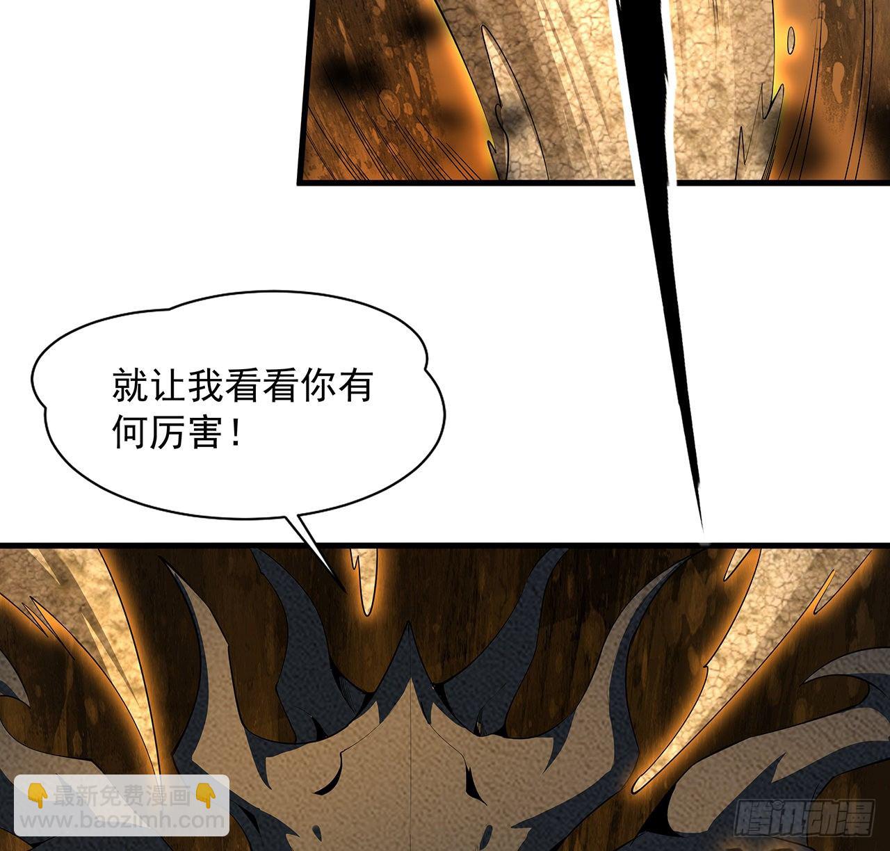 57话 师姐，我没事(1/2)-第59话