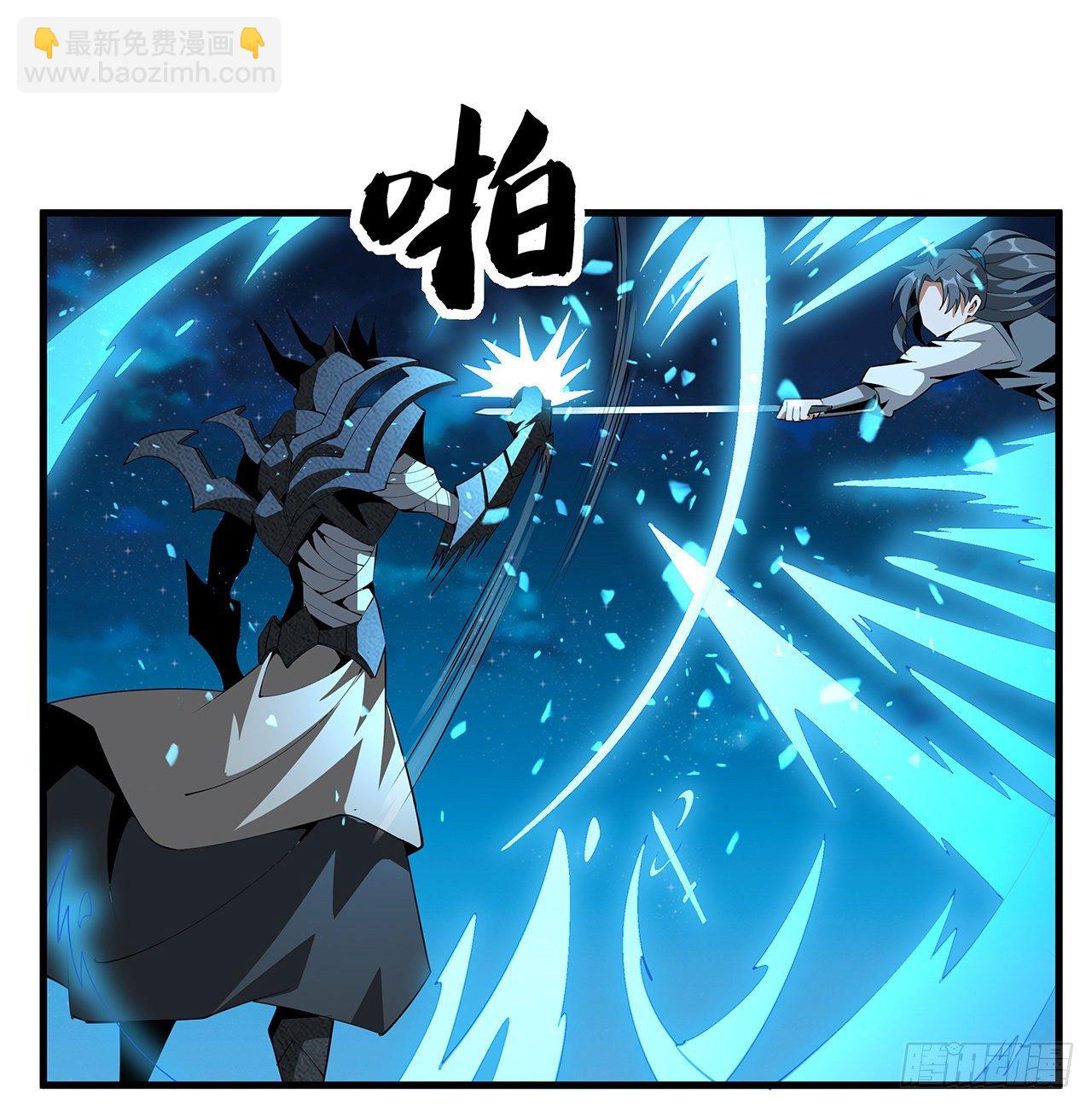 57话 师姐，我没事(1/2)-第59话