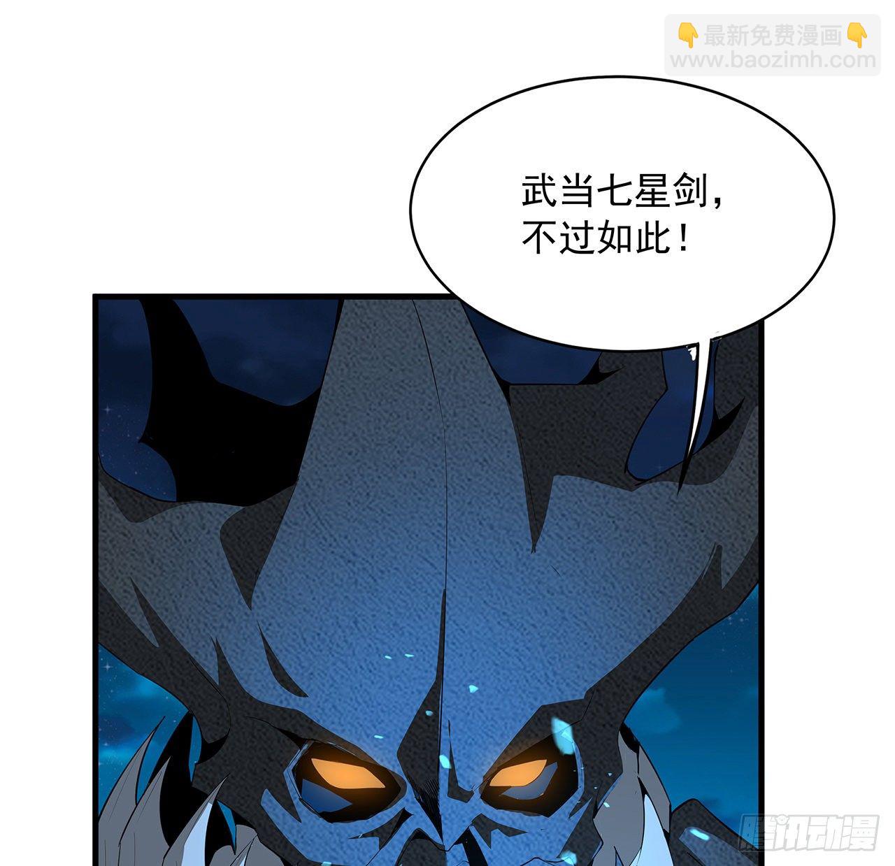 57话 师姐，我没事(1/2)-第59话