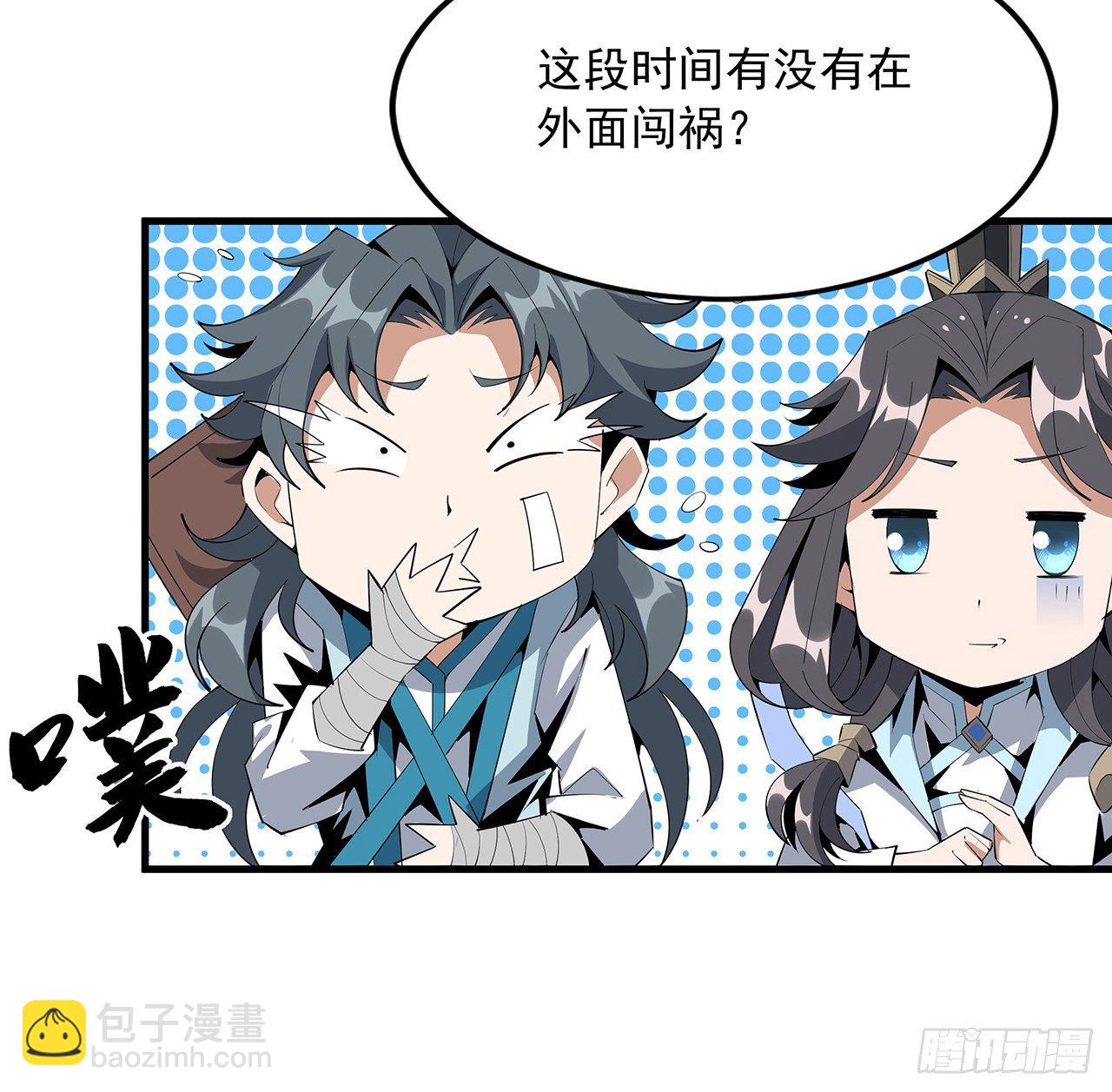 59话 你折磨得我快疯了(1/2)-第61话
