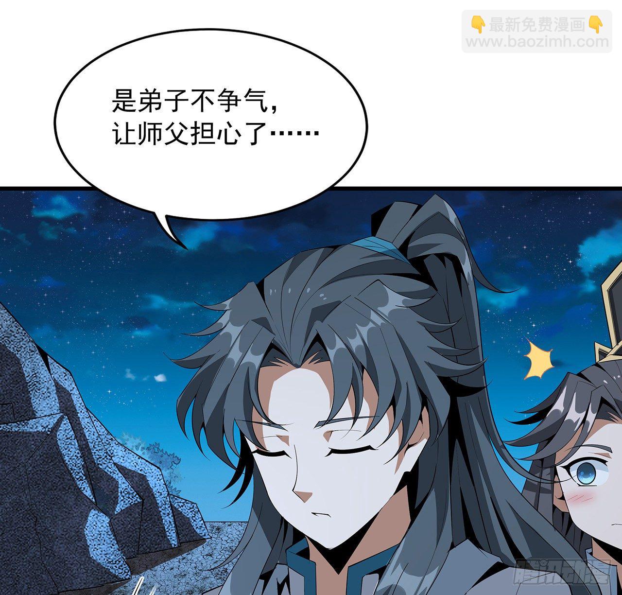 59话 你折磨得我快疯了(1/2)-第61话