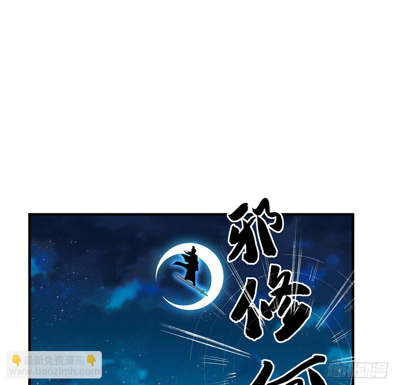59话 你折磨得我快疯了(1/2)-第61话