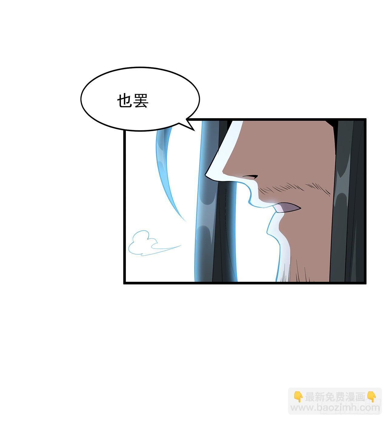 59话 你折磨得我快疯了(1/2)-第61话