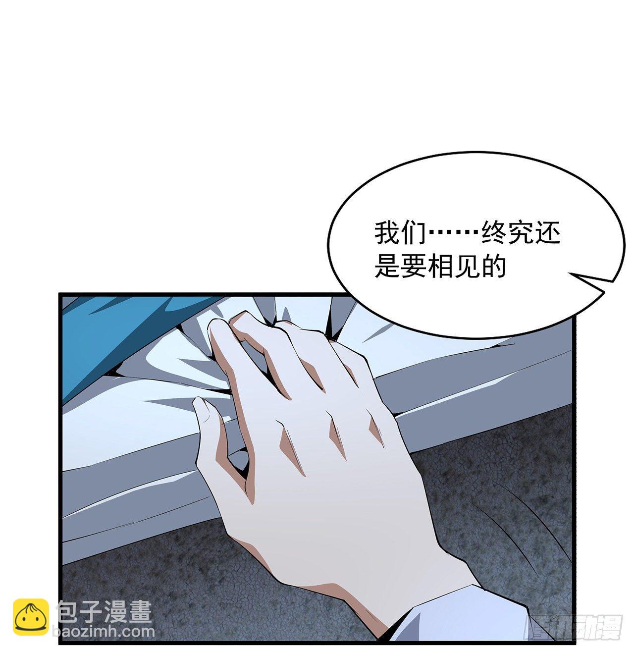 59话 你折磨得我快疯了(1/2)-第61话