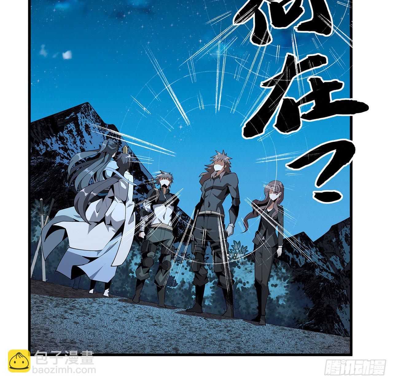 59话 你折磨得我快疯了(1/2)-第61话