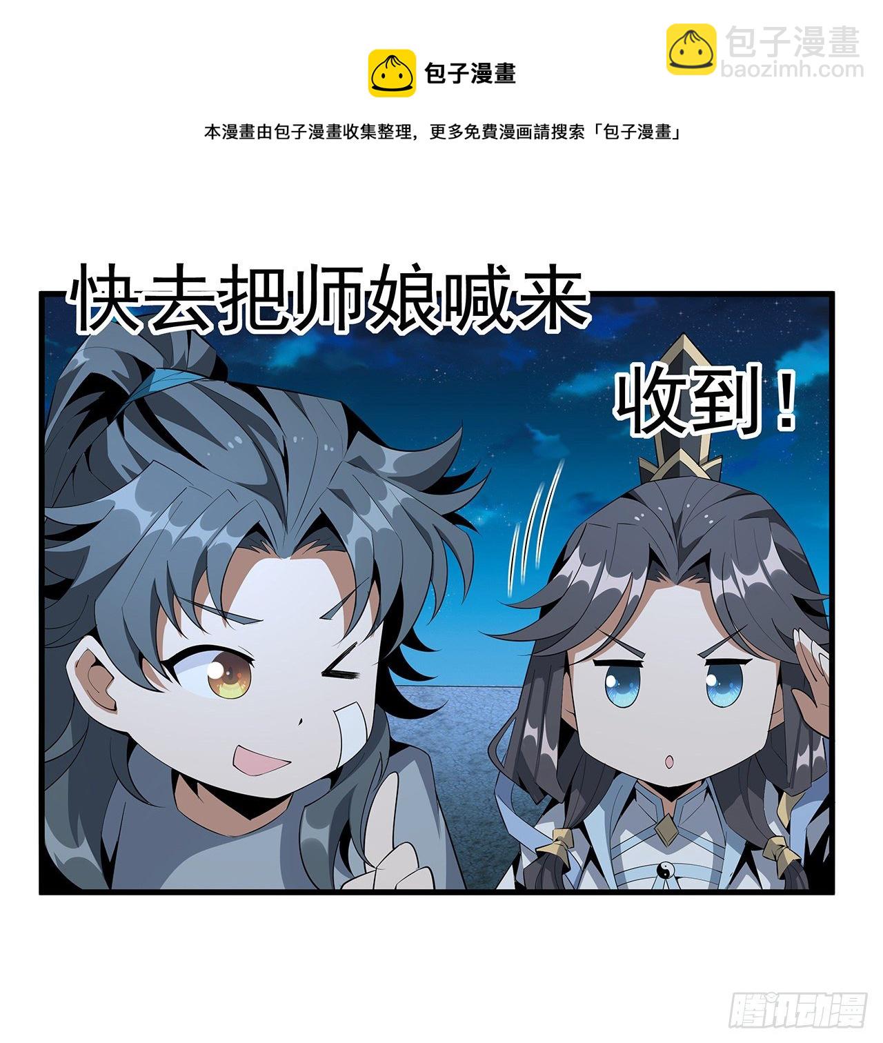 59话 你折磨得我快疯了(1/2)-第61话