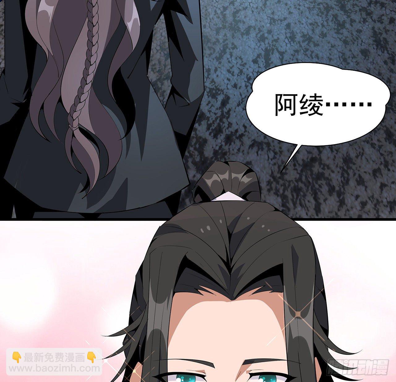 59话 你折磨得我快疯了(1/2)-第61话