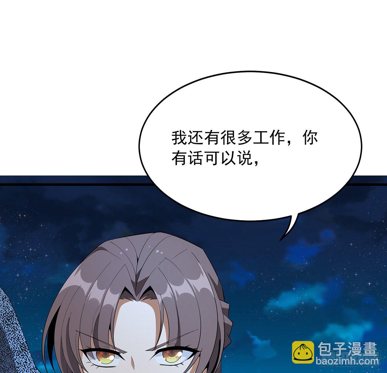 59话 你折磨得我快疯了(1/2)-第61话