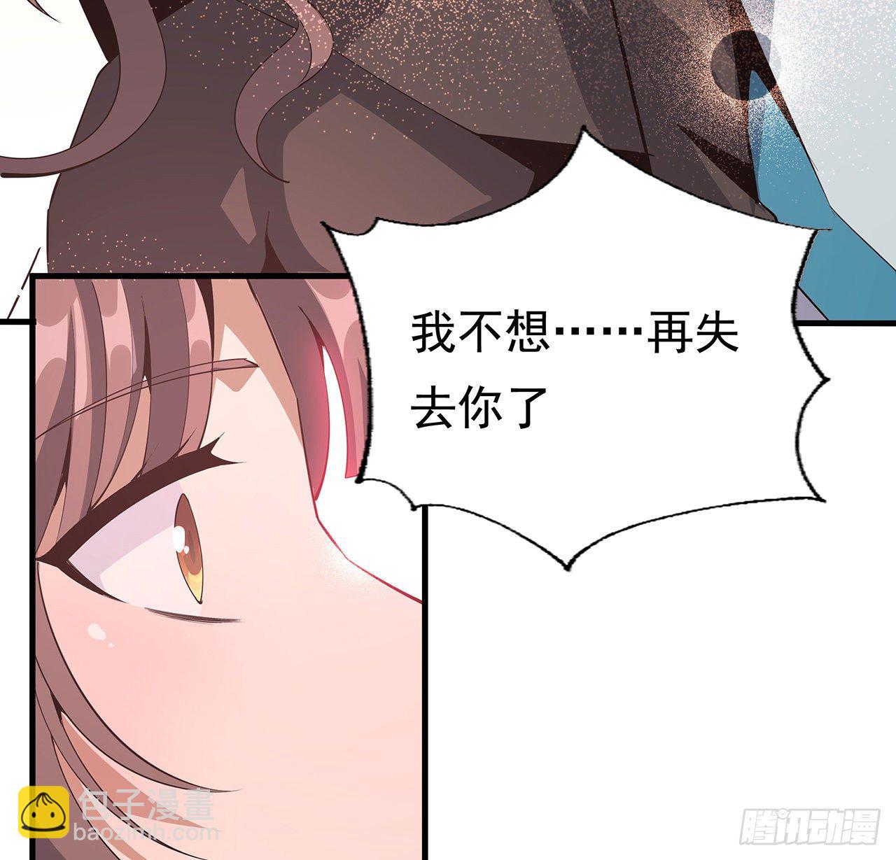 59话 你折磨得我快疯了(1/2)-第61话
