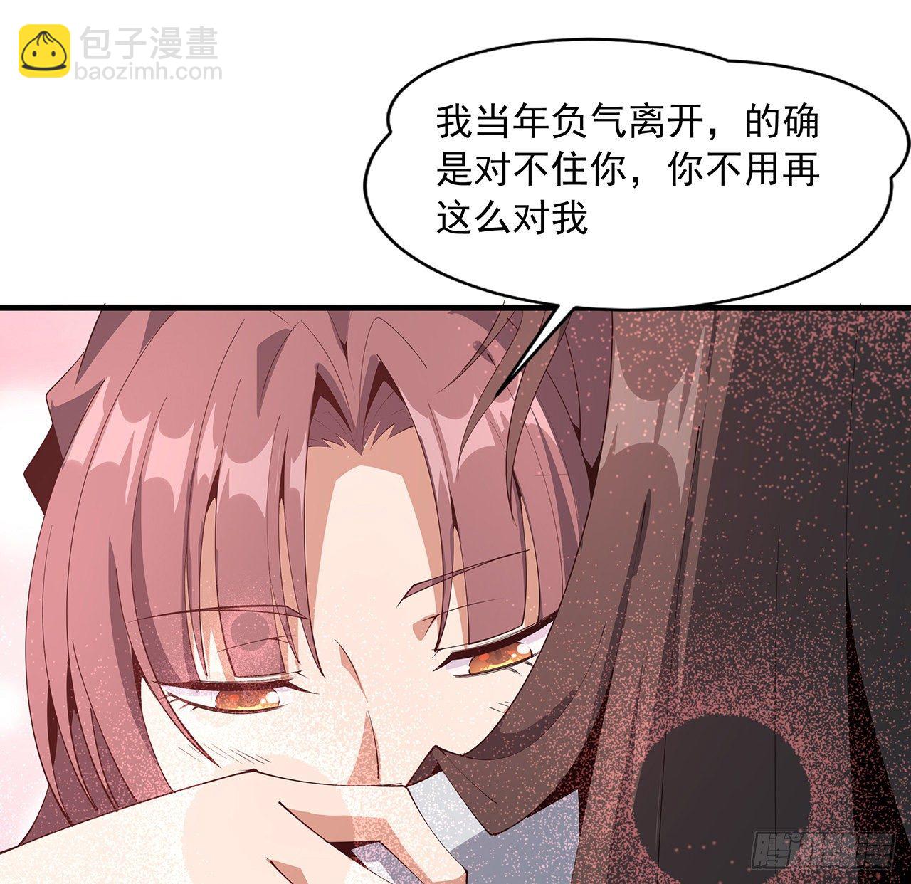 59话 你折磨得我快疯了(1/2)-第61话