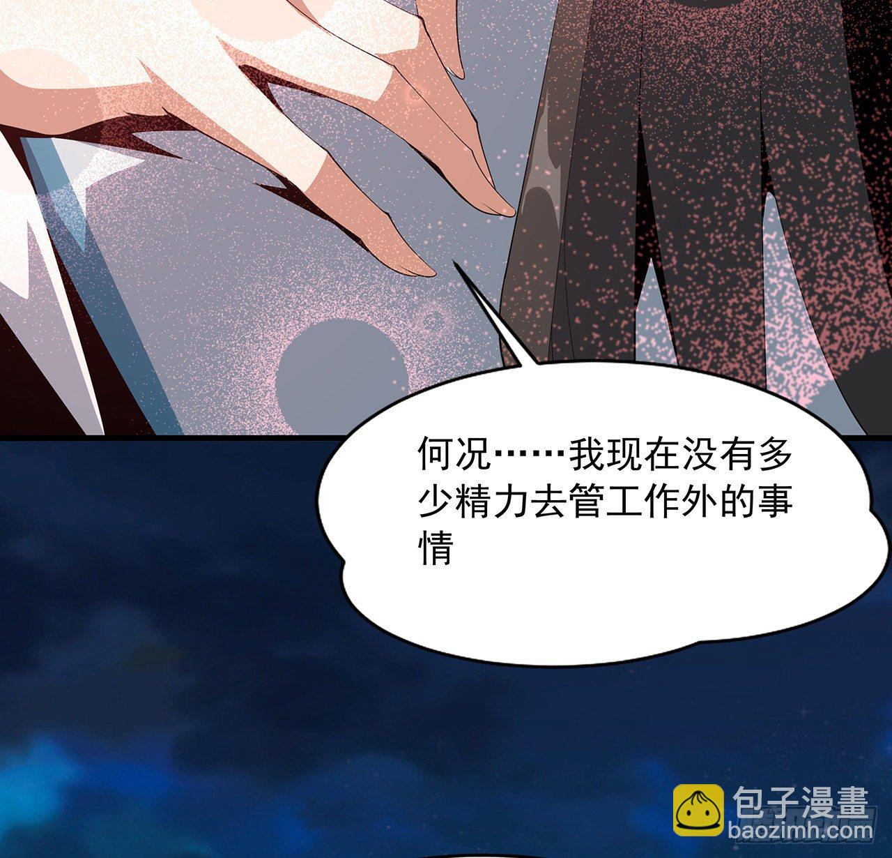 59话 你折磨得我快疯了(1/2)-第61话