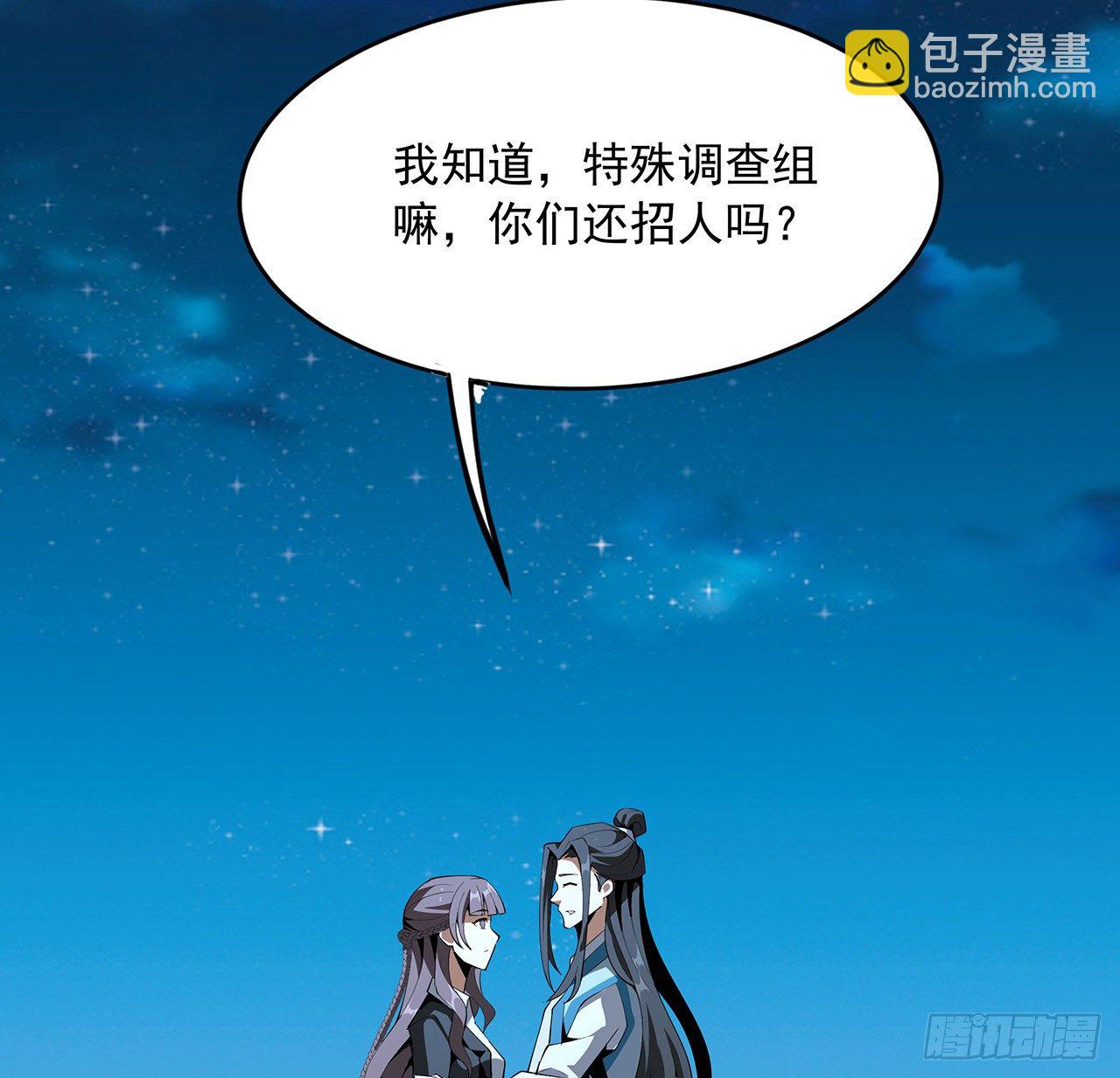 59话 你折磨得我快疯了(1/2)-第61话